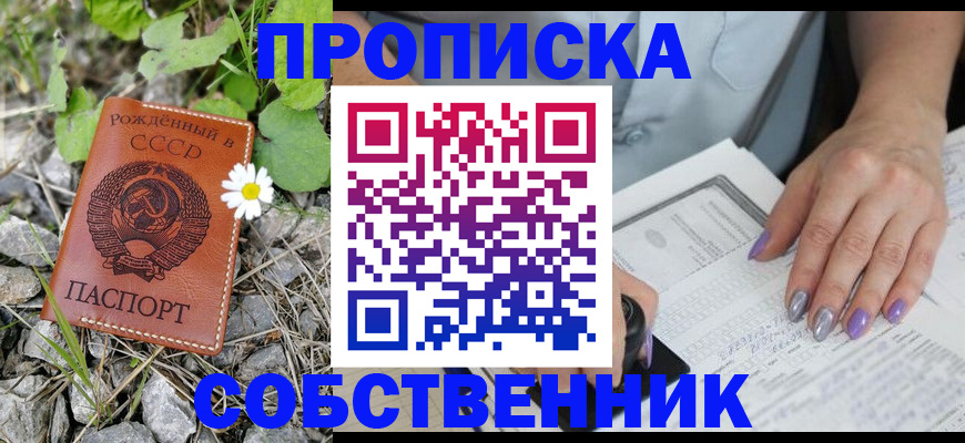 форма 3 в Острогожске