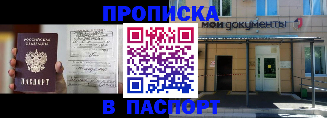 регистрация для школы в Острогожске